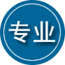 平乐专业道路救援