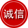 平乐诚信救援服务
