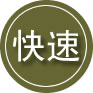 平乐24小时道路救援