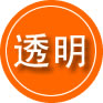 平乐救援费用合理