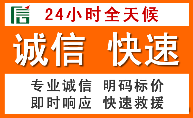 如何制定合理价格策略缓解平乐道路救援售后压力