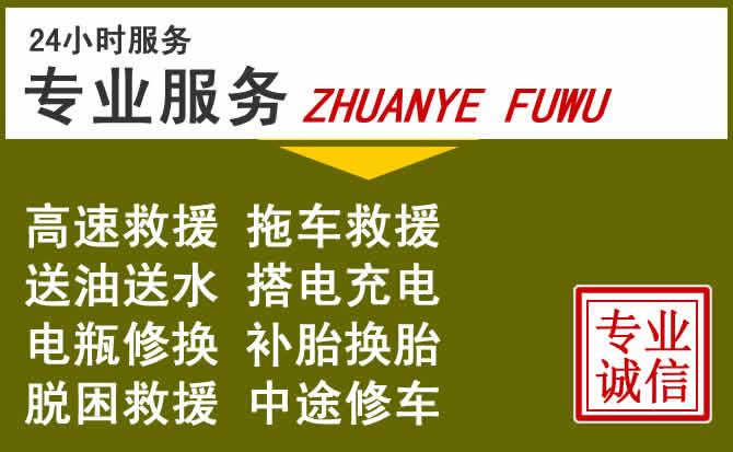 新能源汽车保有量攀升,平乐道路救援行业未来发展新趋势解析